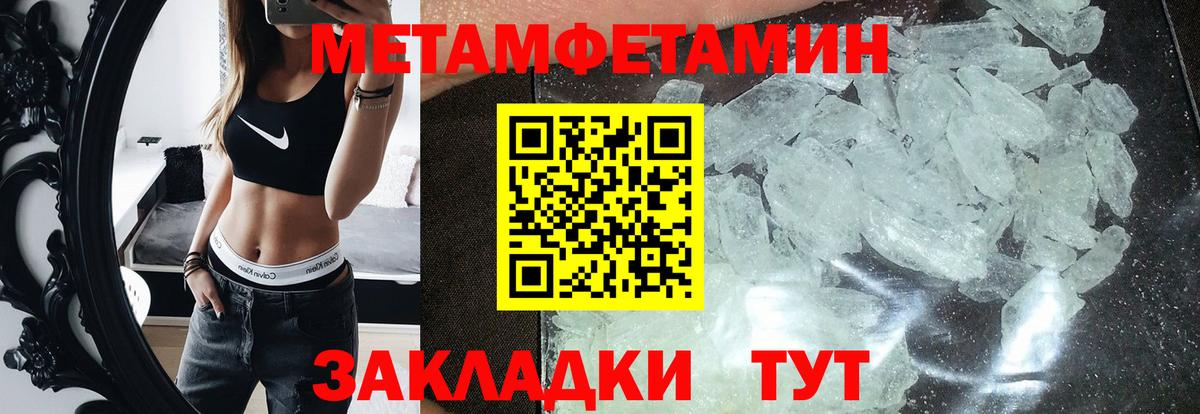 АМФЕТАМИН 98% Россия
