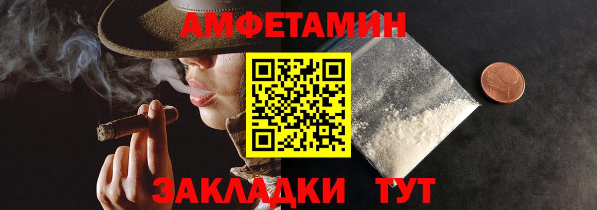 Россия  Амфетамин 98%  АМФЕТАМИН  Вход с VPN 
