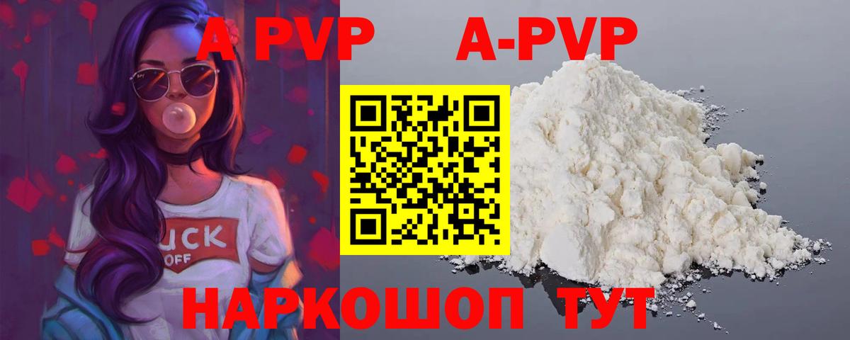 ЭКСТАЗИ  Гашиш  АМФЕТАМИН   Канабис  А ПВП СК   Вход с VPN  Cocaine  Россия  Мефедрон  МДМА  МЕФ  