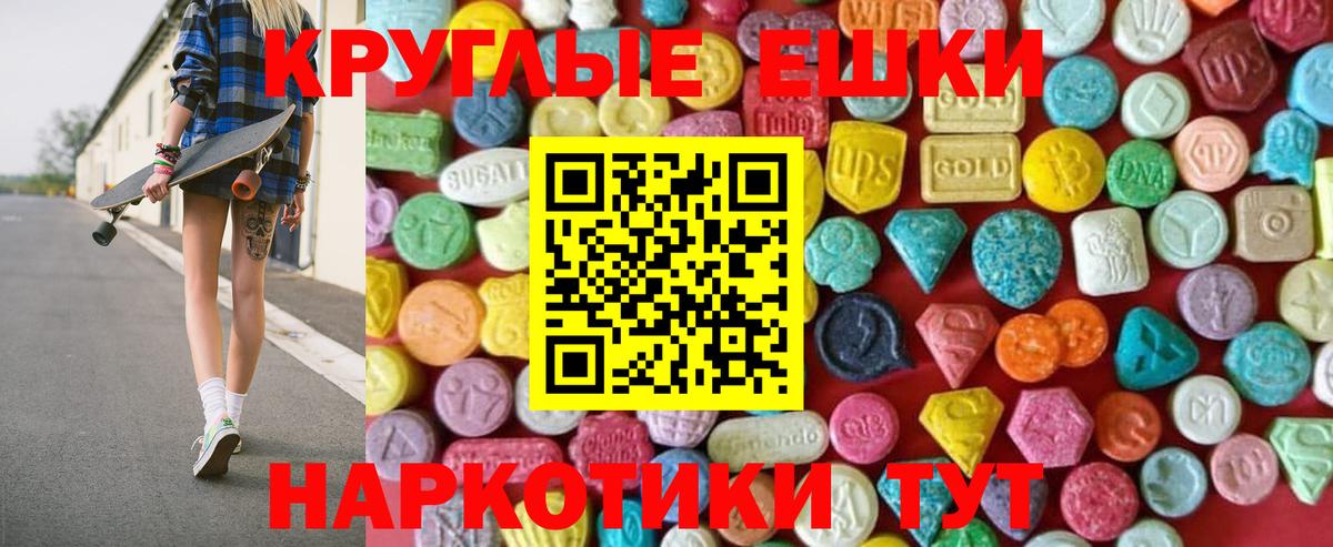 Ecstasy XTC Россия