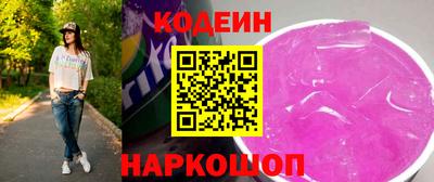 гашишное масло Пушкино