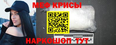 альфа пвп VHQ Пугачёв