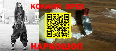 гашишное масло Пушкино