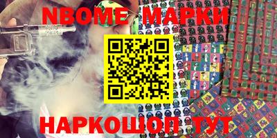 гашишное масло Пушкино