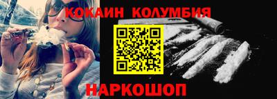 индика Пыть-Ях