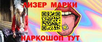 индика Пыть-Ях