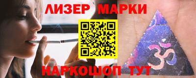 гашишное масло Пушкино