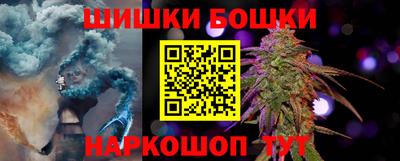гашишное масло Пушкино