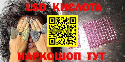 гашишное масло Пушкино