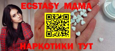 гашишное масло Пушкино