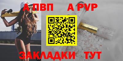 гашишное масло Пушкино