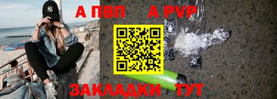 гашишное масло Пушкино