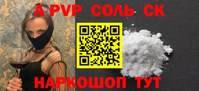 альфа пвп VHQ Пугачёв
