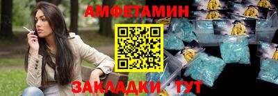 альфа пвп VHQ Пугачёв