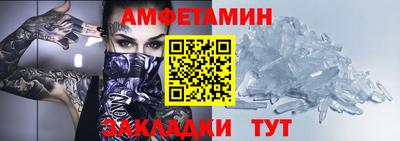 альфа пвп VHQ Пугачёв
