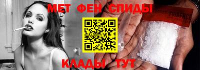 альфа пвп VHQ Пугачёв
