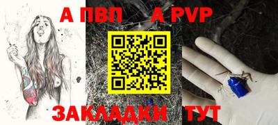 индика Пыть-Ях