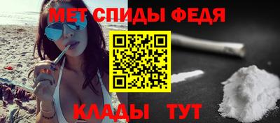 альфа пвп VHQ Пугачёв