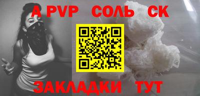 индика Пыть-Ях