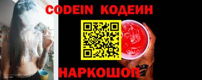 альфа пвп VHQ Пугачёв