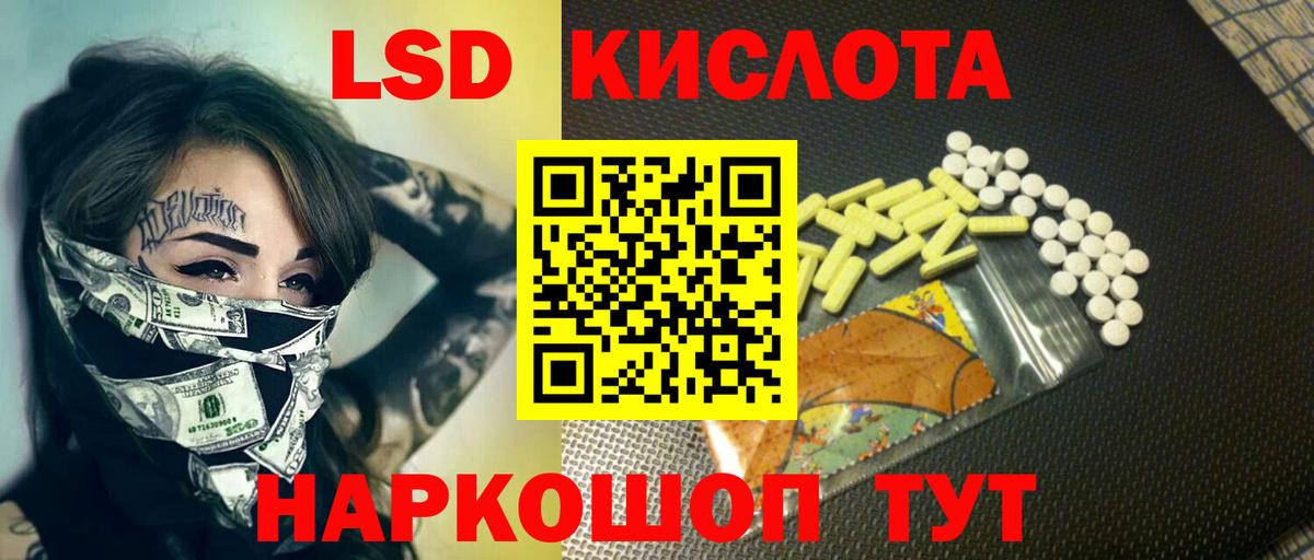 Конопля Россия