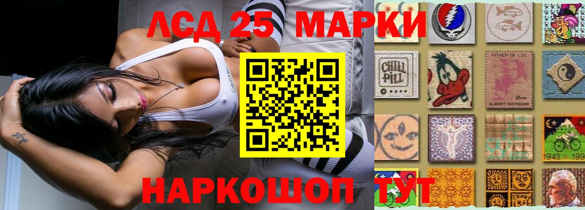 Россия  LSD-25 экстази кислота  Вход с VPN  Лсд 25 экстази кислота 