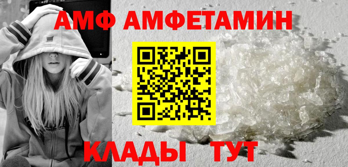 МЕТАМФЕТАМИН мет Россия