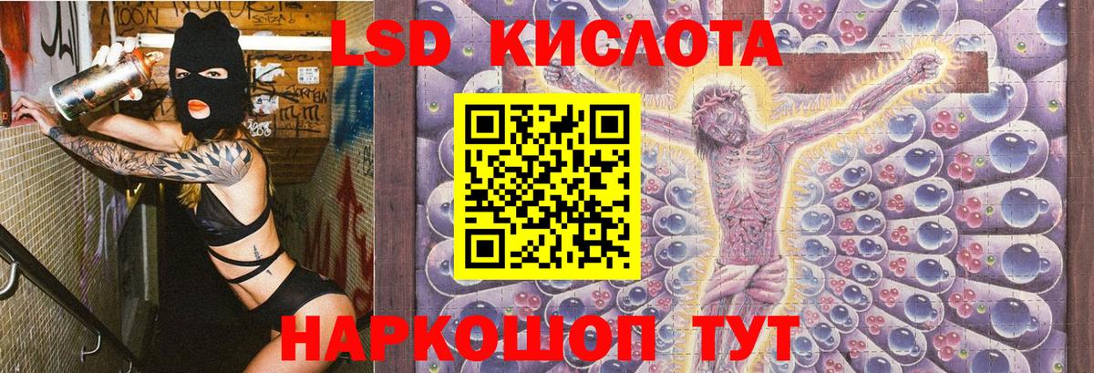 Марки 25I-NBOMe  Наркотические марки 1500мкг  Вход с VPN  Россия 