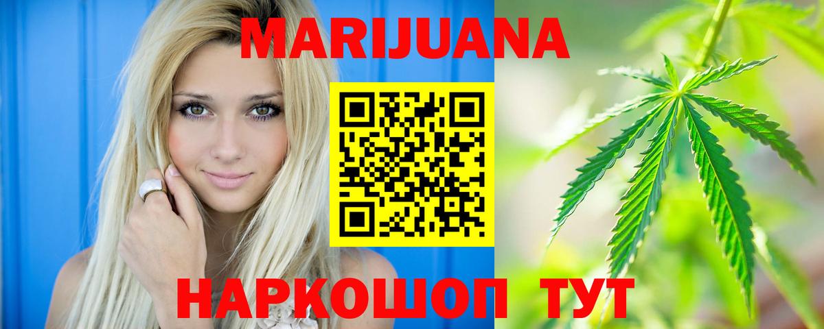 Каннабис тримм Россия