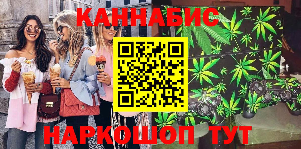 Россия  Канабис Amnesia  МАРИХУАНА план  Каннабис конопля  Бошки марихуана ГИДРОПОН  Вход с VPN 